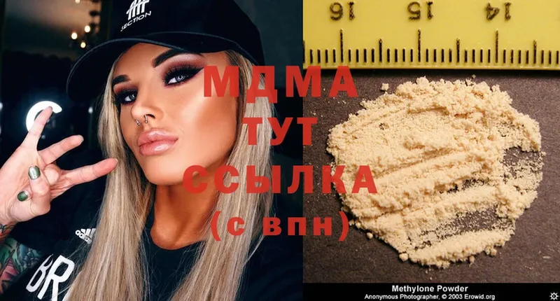 Магазин наркотиков Елец МАРИХУАНА  Alpha PVP  Гашиш  Меф мяу мяу  Cocaine 