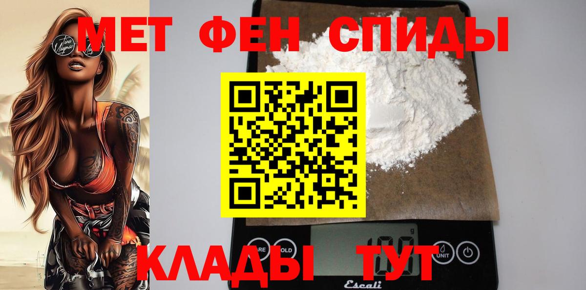 Елец  Амфетамин 98%  Amphetamine  Вход с VPN 