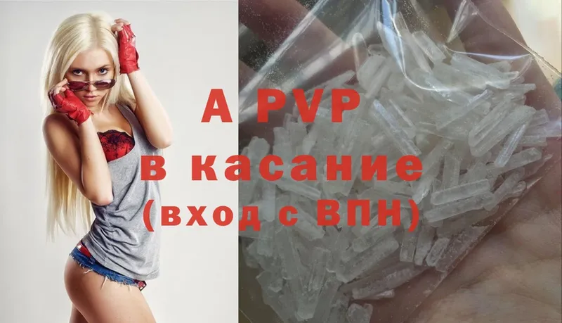 Alpha-PVP Соль  Елец 