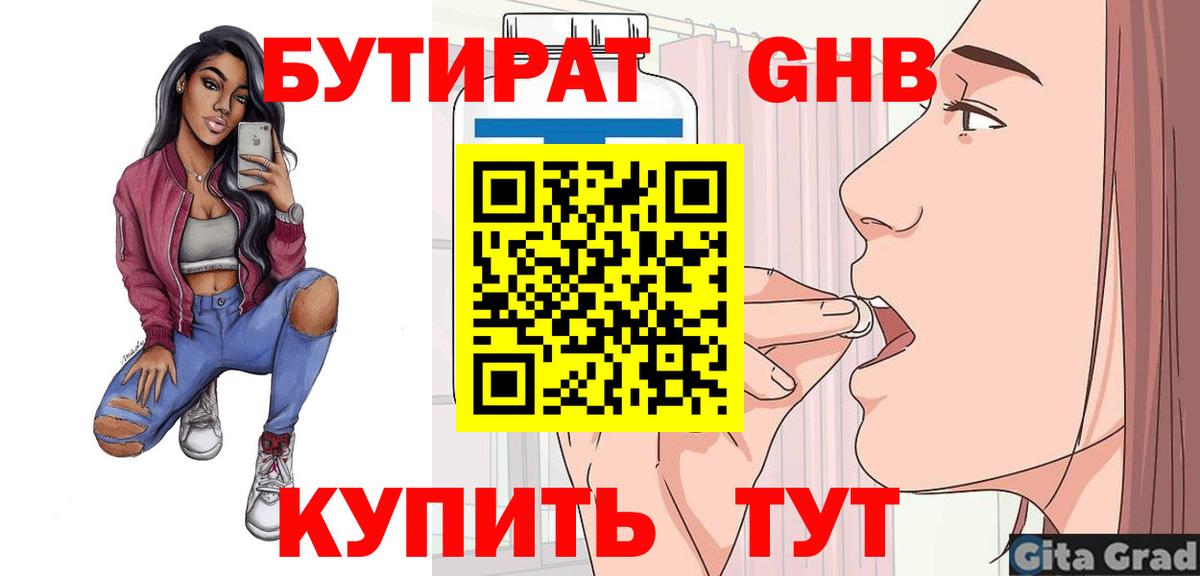 ГАШИШ Елец