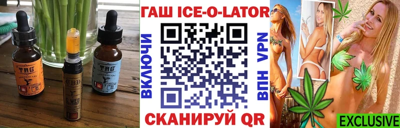 Еда ТГК марихуана  Елец 