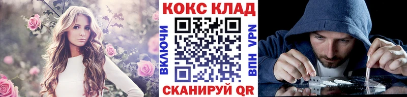 Кокаин Перу Елец