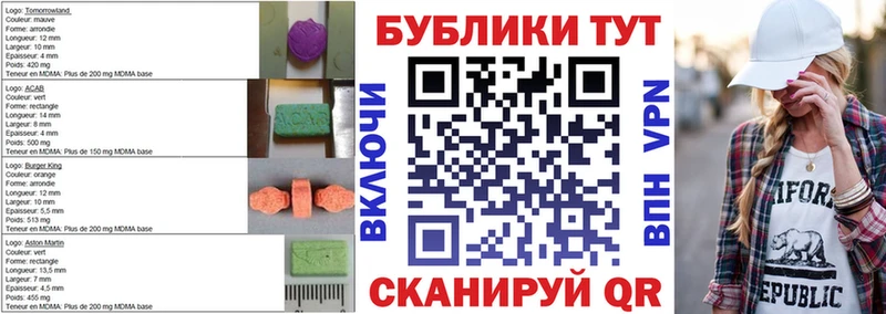 ЭКСТАЗИ MDMA  где продают наркотики  Елец 