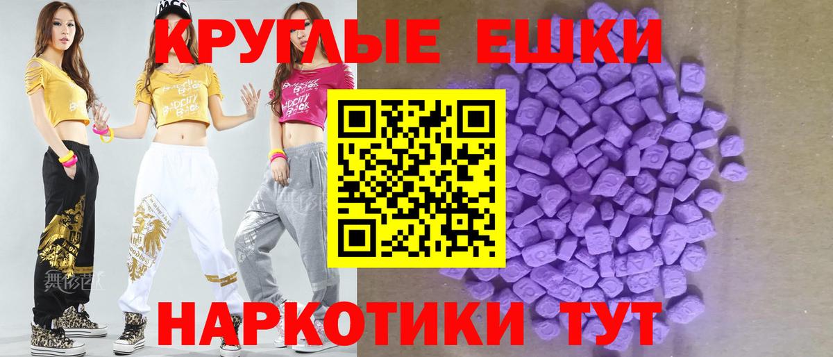 Елец  Экстази louis Vuitton  как найти закладки  Экстази  Ecstasy 99%  Вход с VPN 