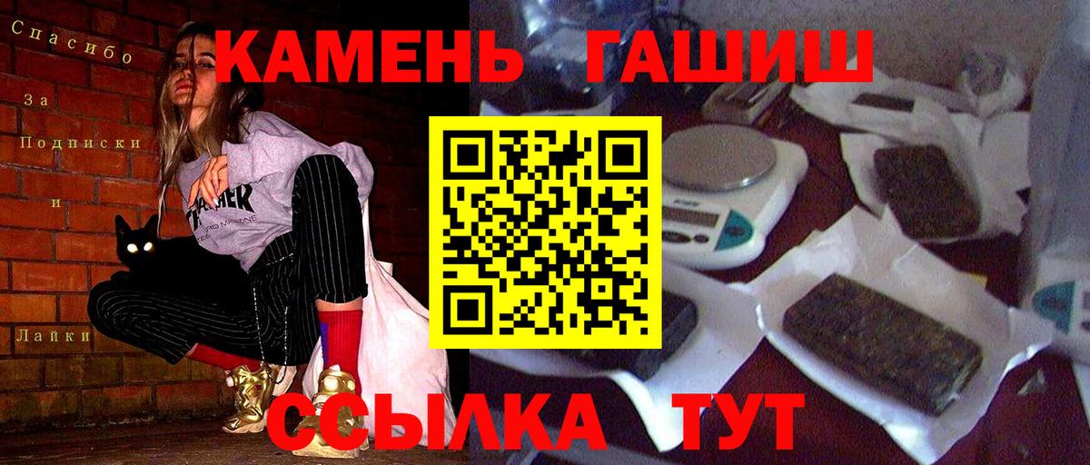 ГАШ AMNESIA HAZE Елец