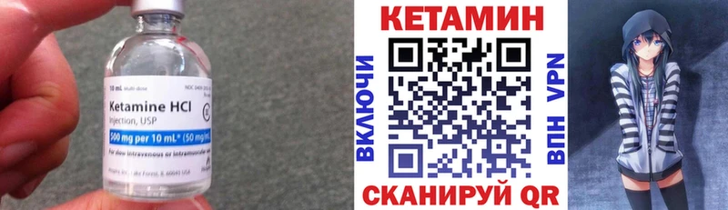 цены наркотик  Елец  маркетплейс Telegram  Кетамин ketamine 