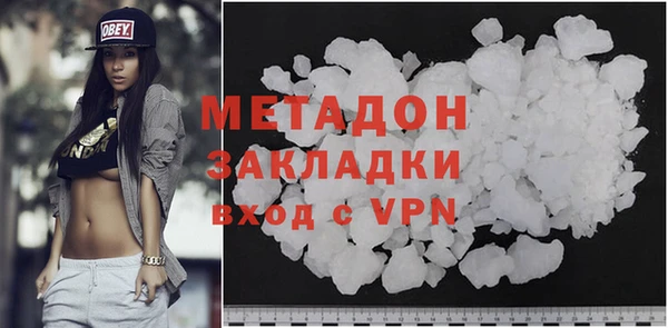 шишки Медногорск