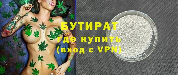 шишки Бугульма