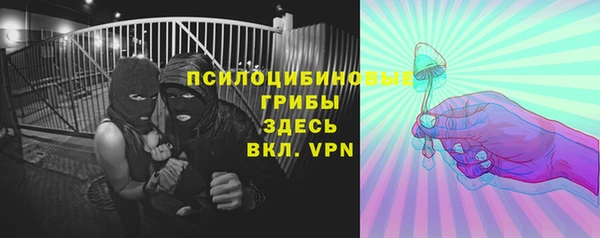 бутик Мегион