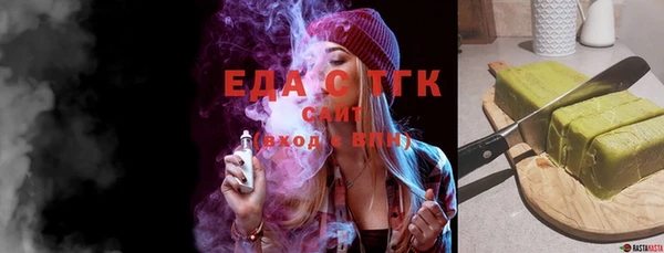 бутик Мегион