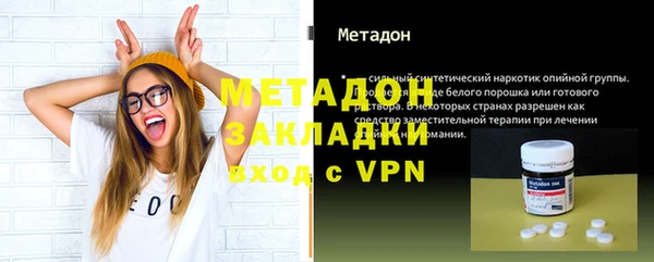 шишки Медногорск