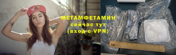 меф VHQ Бронницы