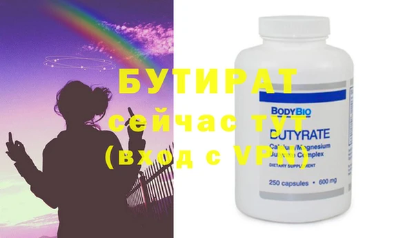 прущая мука Пикалёво