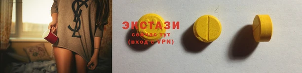 альфа пвп Михайлов