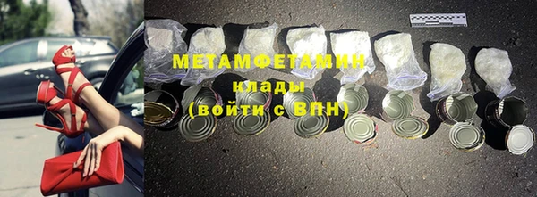 бутик Мегион