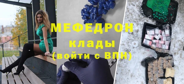 мефедрон VHQ Богородицк