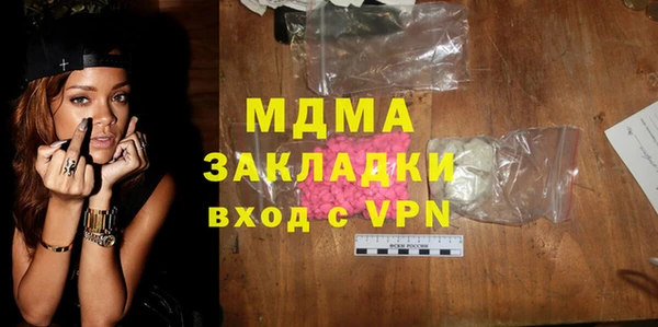бутик Мегион