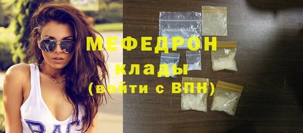 бутик Мегион
