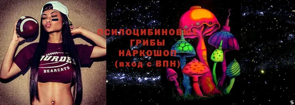 бутик Мегион