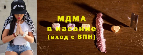 бутик Мегион
