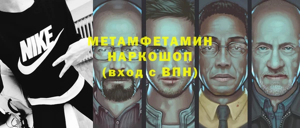бутик Мегион