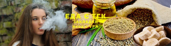 шишки Медногорск