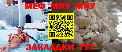 бутират Волгодонск