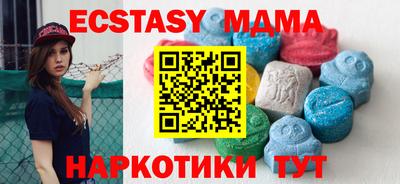 MDMA Волжск