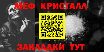 MDMA Волжск