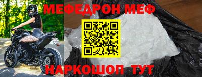 MDMA Волжск