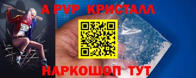MESCALINE Волжский