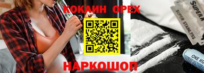 MESCALINE Волжский