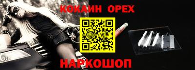 меф Балахна