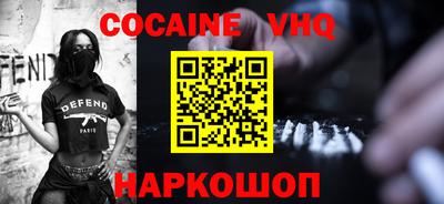 мефедрон Абинск