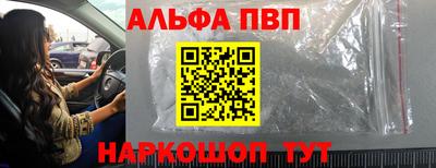 MESCALINE Волжский