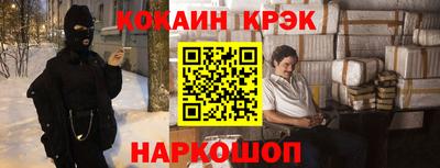 MESCALINE Волжский