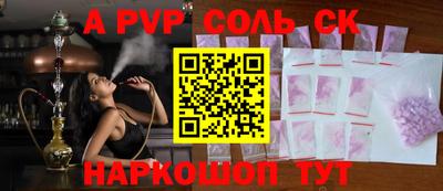 MDMA Волжск