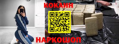 MESCALINE Волжский