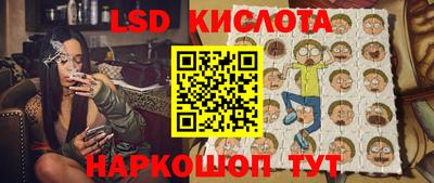 бутират Волгодонск