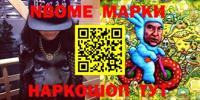 MDMA Волжск
