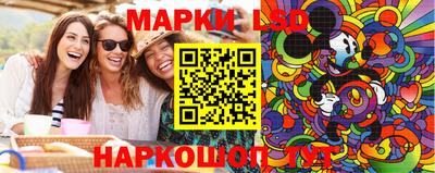 бутират Волгодонск
