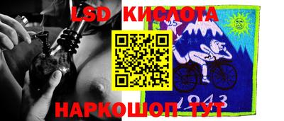 бутират Волгодонск