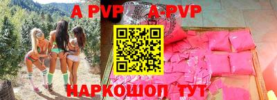 меф Балахна