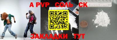 хмурый Балашиха