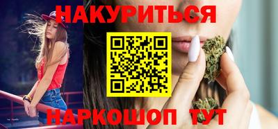 MESCALINE Волжский