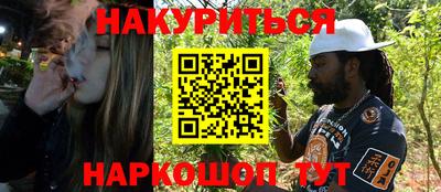 MESCALINE Волжский