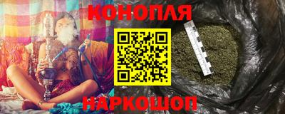 MESCALINE Волжский