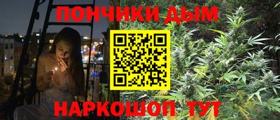 бутират Волгодонск