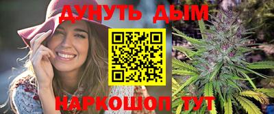 MESCALINE Волжский