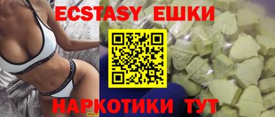 MDMA Волжск